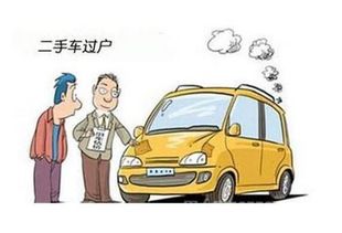 牌标仓北京车牌转让全攻略：老司机教你避开90%的坑