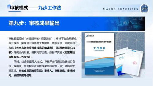 牌标仓企业京牌代办全流程解析：从申请到落地的实战指南