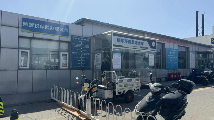 牌标仓北京小客车车牌照公户类型区别价位：2025年最新行情解析与实操指南