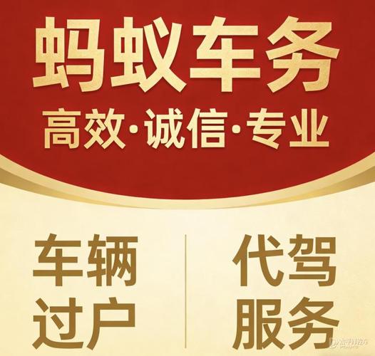牌标仓京牌短租避坑指南：3年/5年租车牌，这些陷阱你一定要知道
